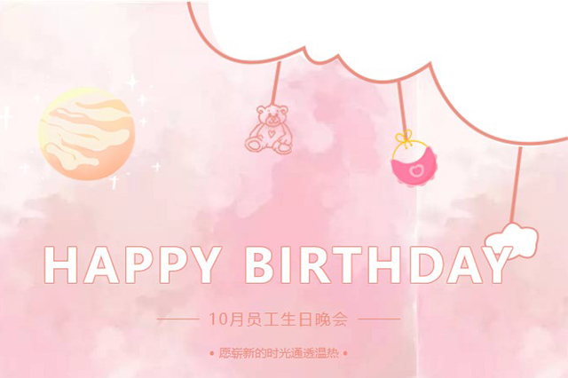 藝光生日會(huì) | 最濃的情，最深的愛