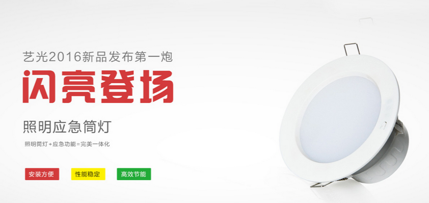 技術含量高、實際使用效果好、安全可靠的消防應急燈具有利行業(yè)發(fā)展