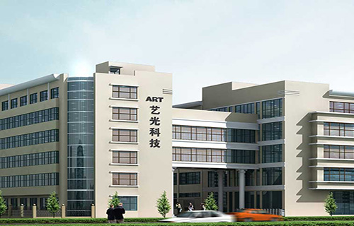 藝光科技的“匠心”，做最好的消防應急燈具