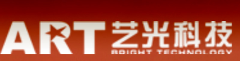 藝光科技與你一起分享,一條設(shè)置了紅綠LED顯示裝置的人行道。