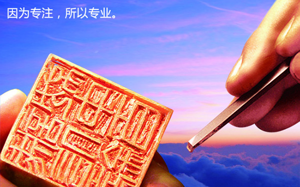 藝光消防應(yīng)急燈的研發(fā)-專(zhuān)注，發(fā)展的另一廣角