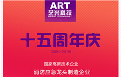 消防應急燈你真的用對了嗎？應急照明使用中的常見錯誤簡析
