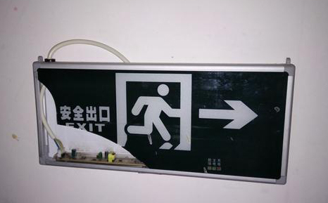孩子被樓道消防應急燈電傷，物管無責？