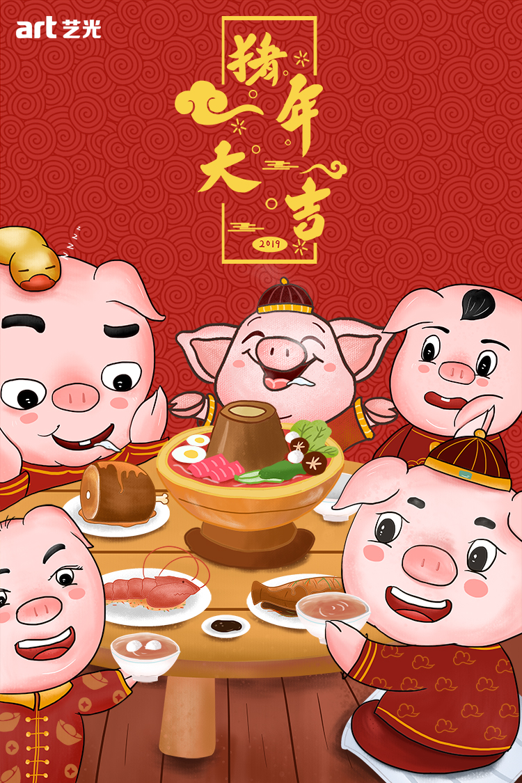 2019，藝光集團(tuán)，匠心筑夢(mèng)，聚力奮進(jìn)！