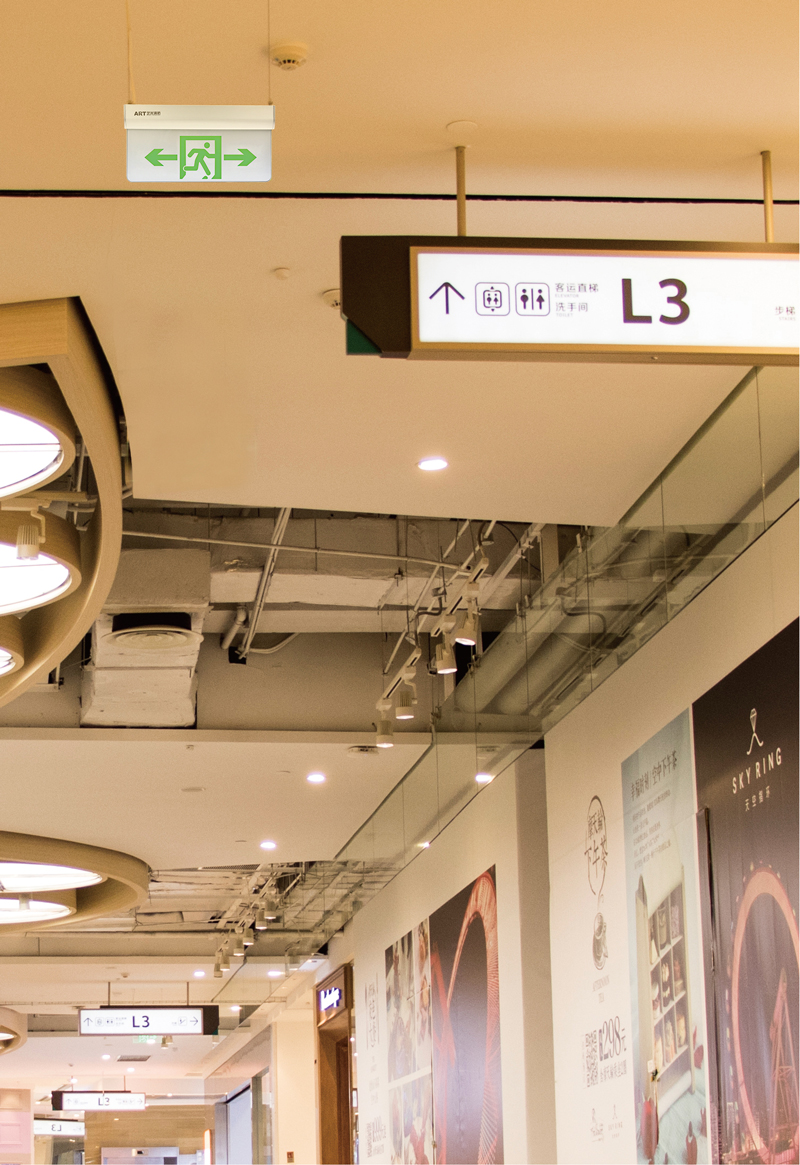 藝光：智能疏散指示系統(tǒng)和消防應(yīng)急燈具變革者，順勢而為
