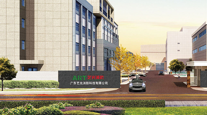 藝光消防：疫情對企業(yè)是持久考驗(yàn)，提高企業(yè)自身免疫力是關(guān)鍵