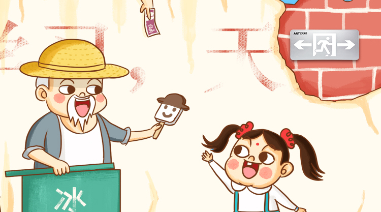 六一兒童節(jié)快樂！
