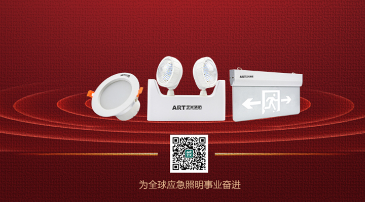 藝光消防，十九年的突破與堅(jiān)守