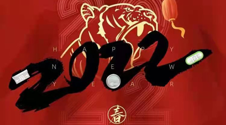 匠心不改，勇毅前行，藝光消防虎虎生威開(kāi)新局