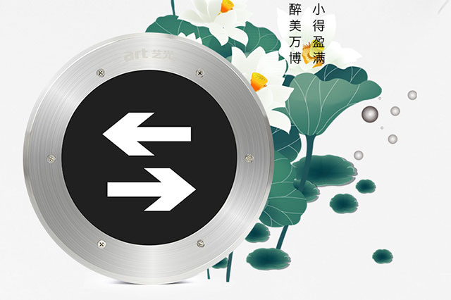 什么是智能疏散系統(tǒng)？有什么作用？