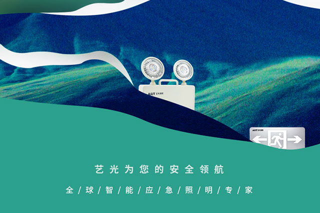 智能疏散系統(tǒng)有哪些特點？